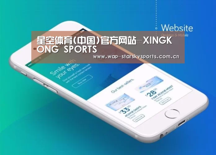 产品名称二