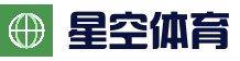 星空体育(中国)官方网站-XINGKONG SPORTS