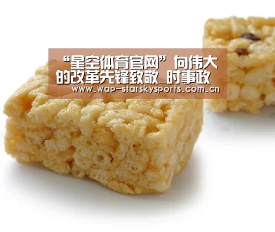 星空体育