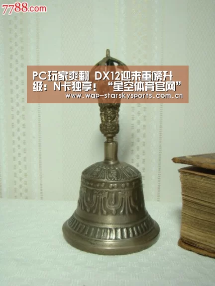 星空体育网址