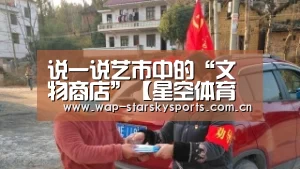 星空体育官网