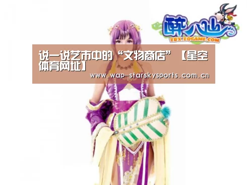 星空体育入口