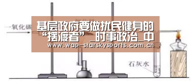 星空体育官网