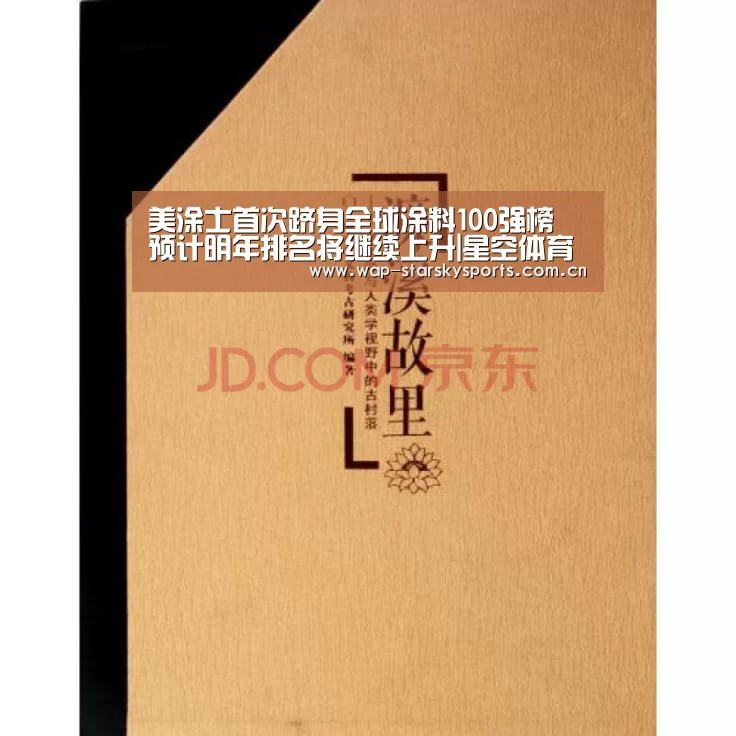 星空体育网址