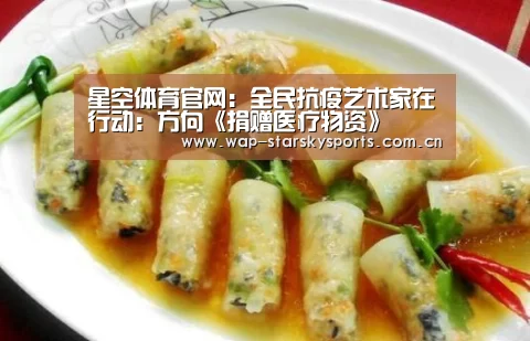 星空体育网址
