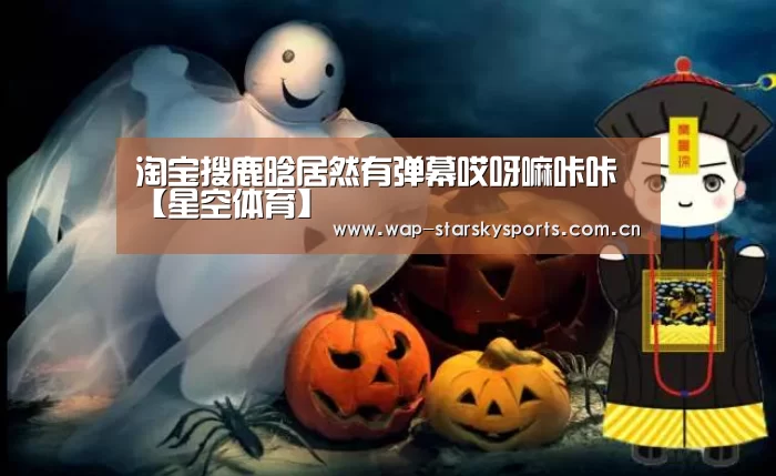 星空体育入口