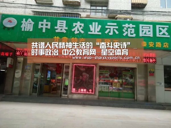 星空体育网址