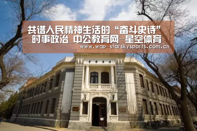 星空体育官网