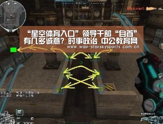 星空体育