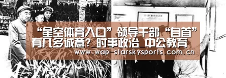 星空体育网址