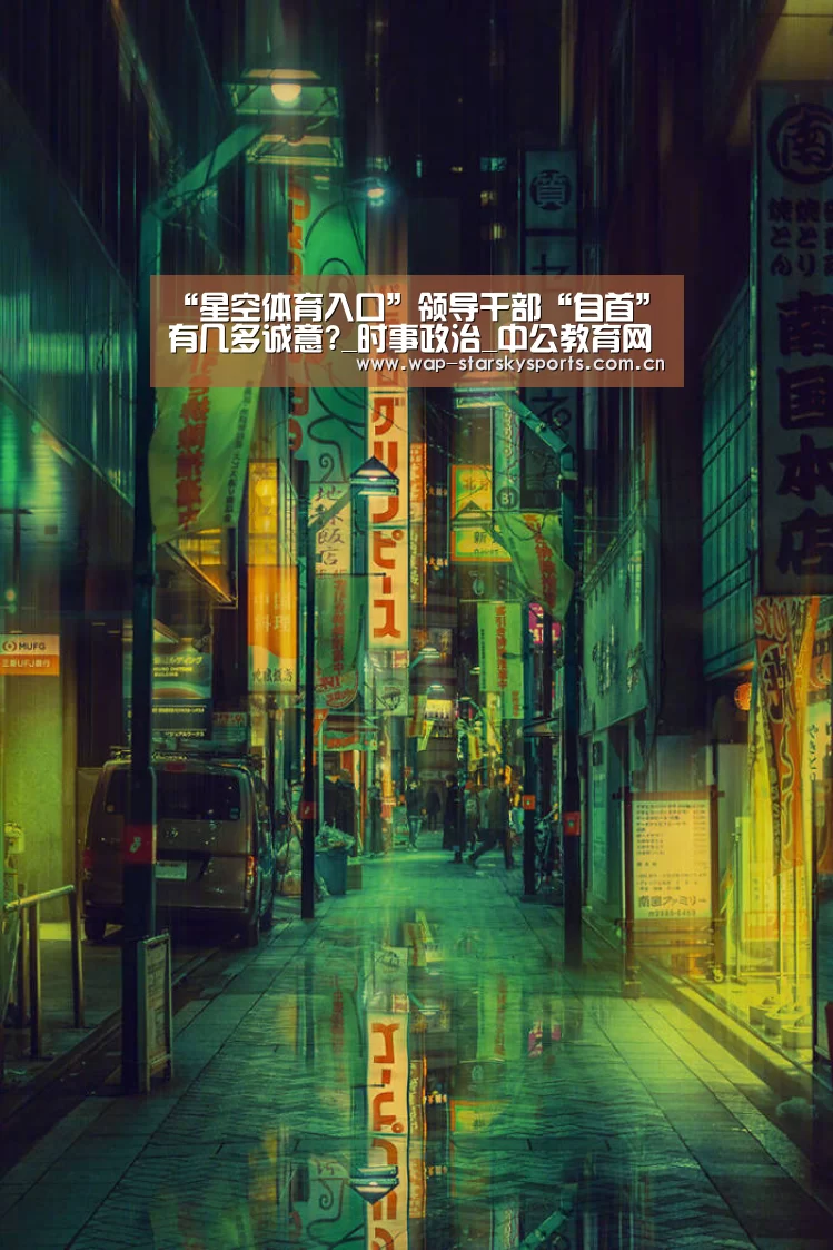 星空体育入口