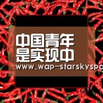 星空体育官网