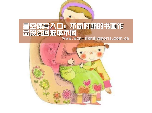 星空体育网址