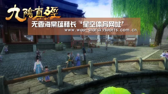 星空体育网址