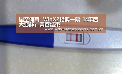 星空体育网址