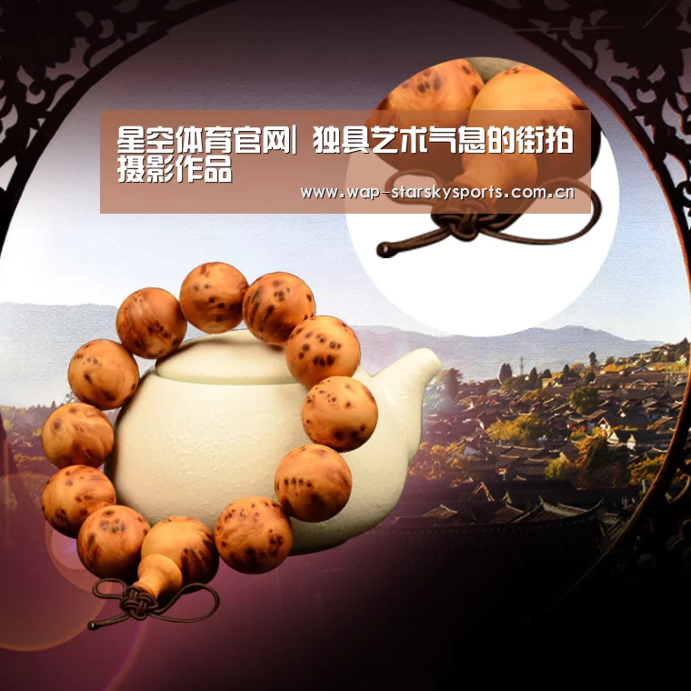 星空体育网址