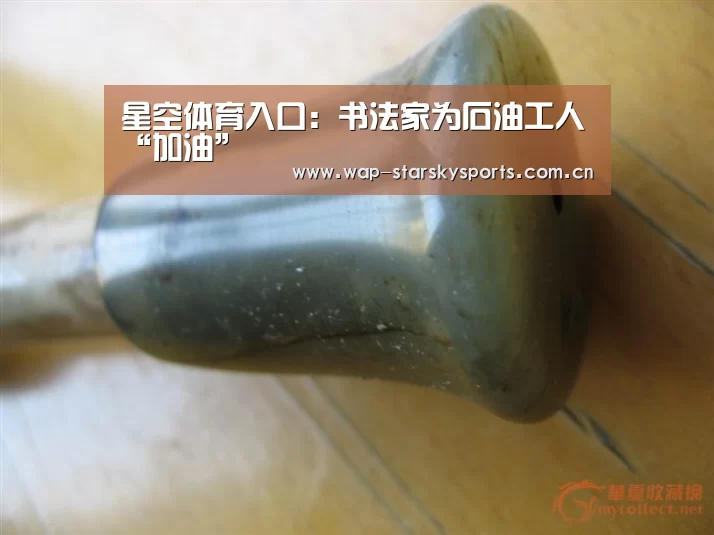 星空体育网址