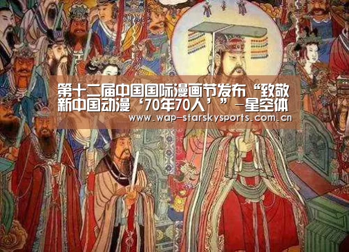 星空体育官网