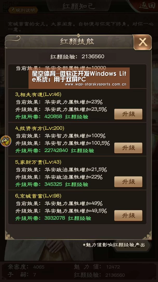 星空体育官网