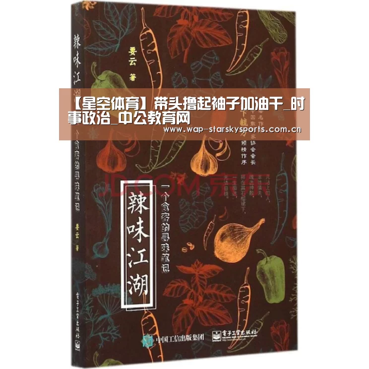 星空体育网址