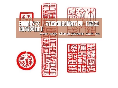 星空体育官网