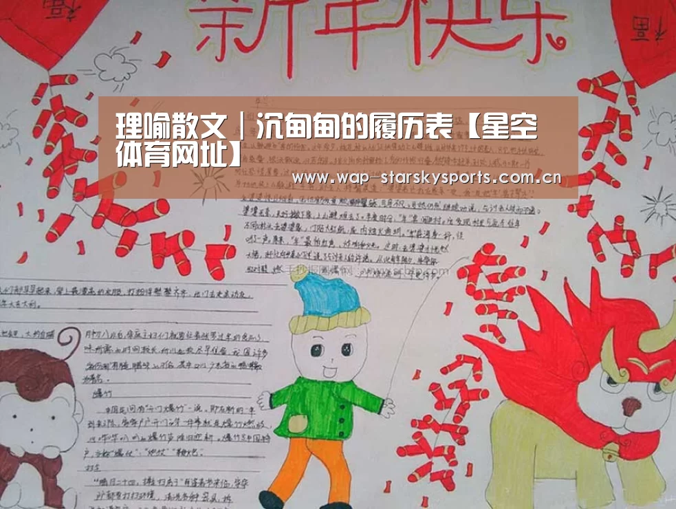 星空体育入口