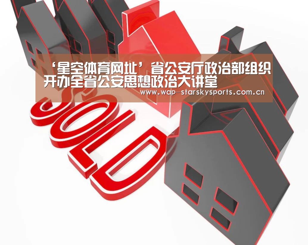 星空体育网址