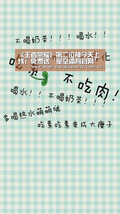 星空体育网址