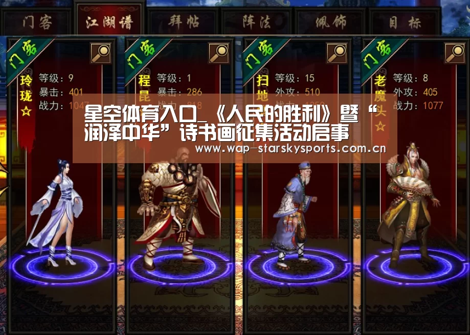 星空体育入口