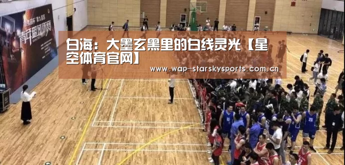 星空体育网址