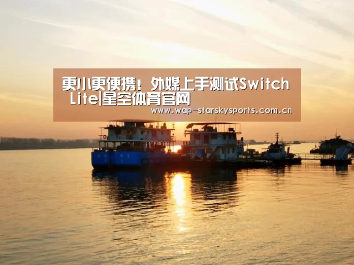星空体育官网