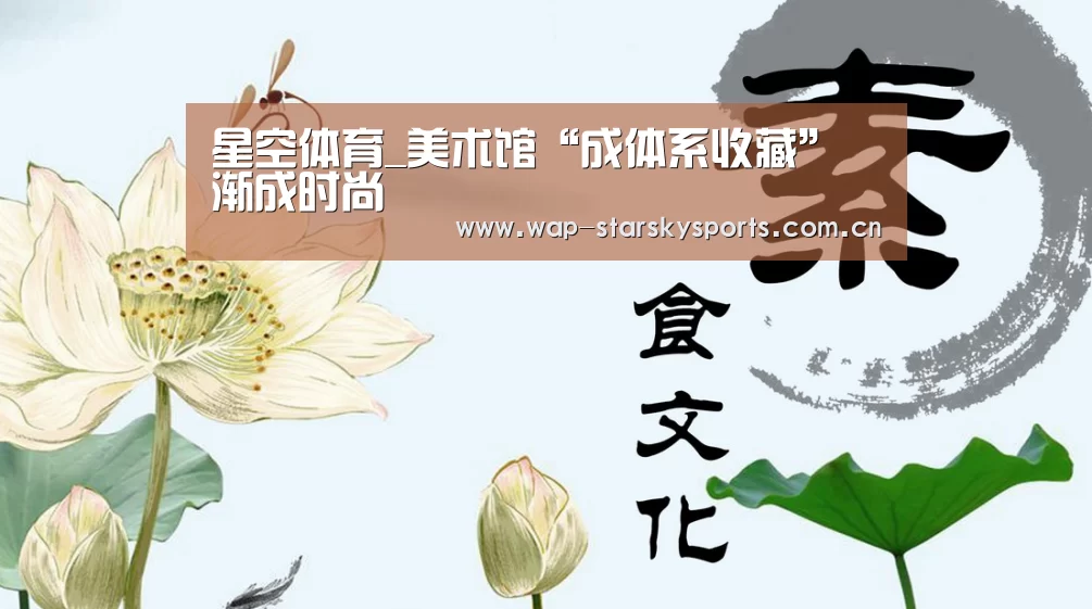 星空体育官网