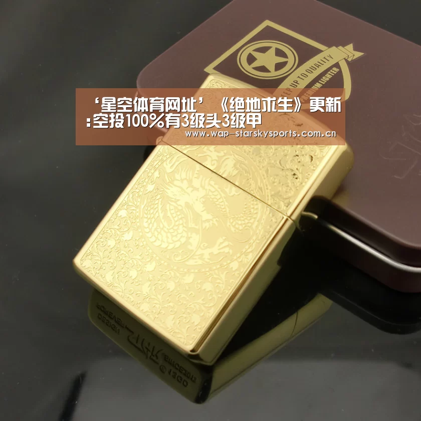 星空体育网址