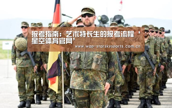 星空体育官网