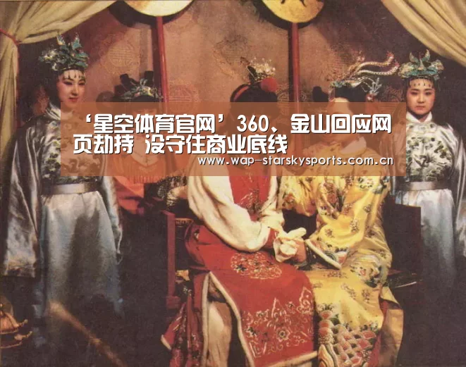 星空体育入口