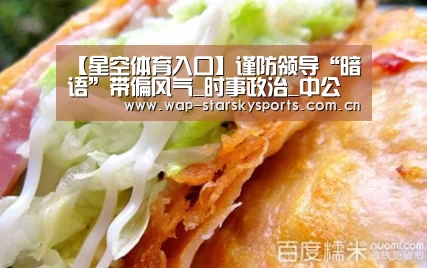 星空体育官网