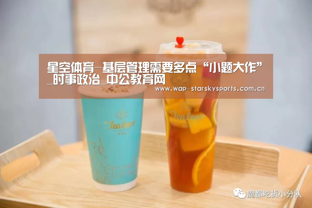 星空体育官网