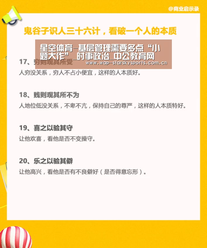 星空体育网址
