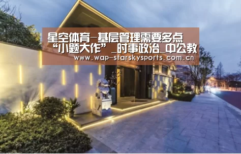 星空体育网址