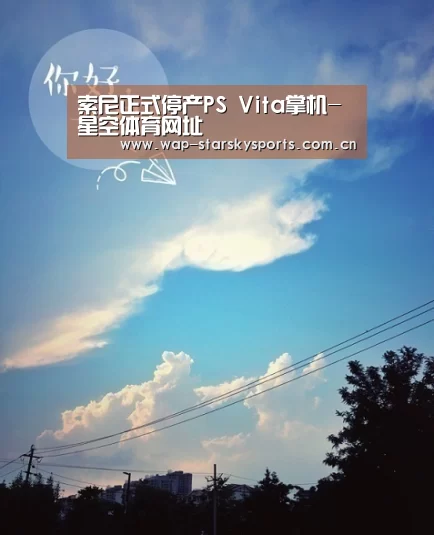 星空体育
